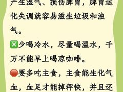 -颐而康·按摩·艾灸·足疗(汽车东站店)