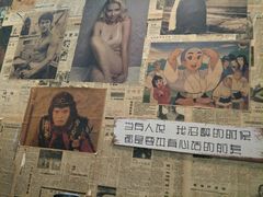 -大院涮烤·东北经典老味烧烤·铜锅涮肉(江南东路店)