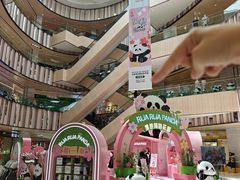 -金鹰国际购物中心(江都店)