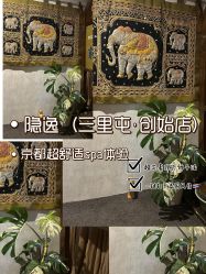 点击看大图 -iSpa