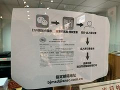 -国药中服免税(北京坊店)