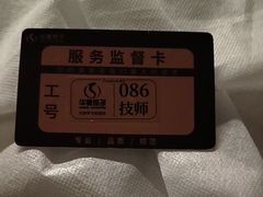 -华夏良子·足道SPA艾灸(金皇大厦店)