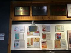 -新兴园饺子馆(北京百子湾店)