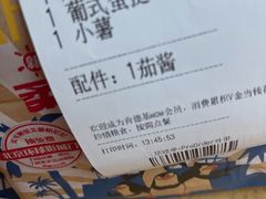 -肯德基(万科广东路店)