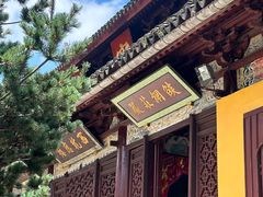 -西园戒幢律寺