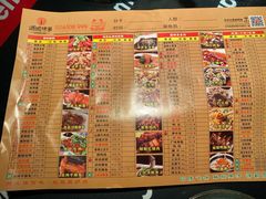 -酒城烤事(玉带龙庭店)