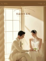 点击看大图 -今生有约国际精品婚纱摄影(苏州店)