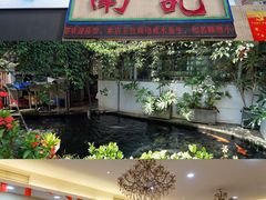 -寻味顺德·南记酒家·传统顺德菜·鱼生(广源路店)