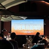 月下品味美食时光