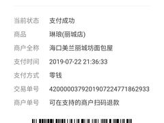 -琳琅烘焙蛋糕店(丽城店)