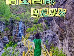 -乌龙峡谷景区