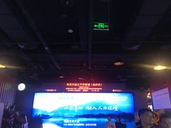 -太平洋激光影城(金沙紫荆店)