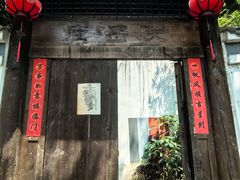 -关岳庙