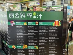 -婕妮璐超市 Jenny Lou’s Shop(三里屯店)