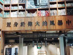 -403国际艺术中心