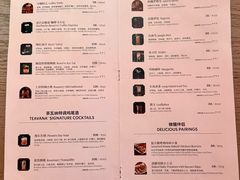 菜单-星巴克臻选(成都太古里店)
