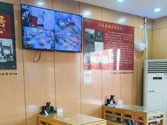 -华天二友居肉饼(宫门口店)