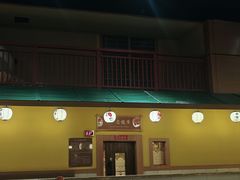 -大江户·温泉洗浴(浑南店)