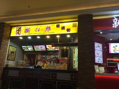 -威尼斯人酒店琳琅美食广场