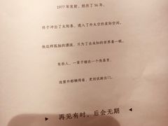 -一朵一果(南锣鼓巷店)
