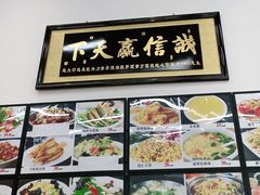 -京秀缘蒸汽海鲜农家菜大馅蒸饺