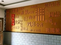 -上海市虹口区教育学院实验中学