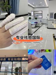 -蕾特恩专业祛痘·皮肤管理