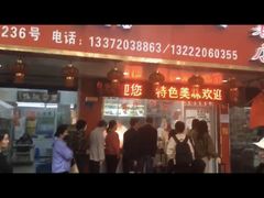 -章云板鸭(总店)