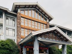 -天目湖御水温泉·度假酒店