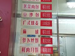 -大富贵(临沂店)