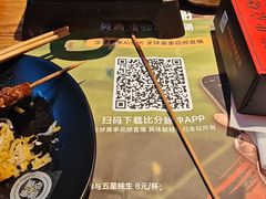 -聚点串吧·北京烧烤(朝北店)