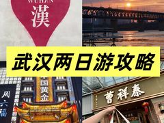 -曹祥泰(解放路店)
