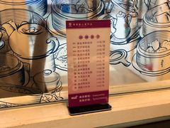 -添运来(茶园奥园广场店)