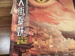 -剧狐剧本杀·月球探案馆(人民广场1号店)