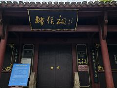 -柳侯公园