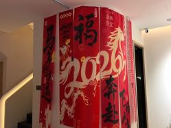 -太乙康·中式美养空间