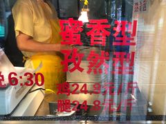 -金冠烤香鸡