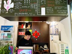 -鸡坤茶室(三里屯店)