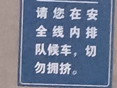 -沈阳站