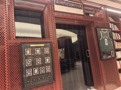 -二酉书店TOYOU BOOKS