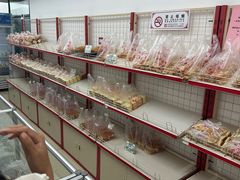 -中关村茶点