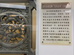 -潮州博物馆