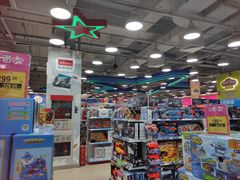 -TOYSRUS玩具反斗城(无锡荟聚购物中心店)