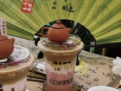 -鹊茶咖啡•新中式(深圳首店)