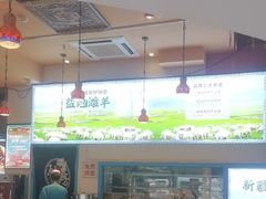 -撒拉花儿·新疆菜·清真(太阳宫店)