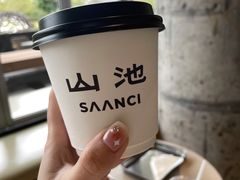 -SAANCI山池咖啡(海上世界文化艺术中心店)