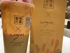 -奈雪的茶(新天地广场PRO店)