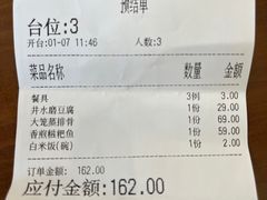 -老瓦房(六堰店)