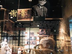 -上海电影博物馆