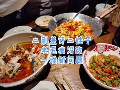 -田边二娃子·湖南民间菜